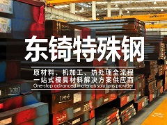 聚丙烯酰胺離子度20與30區(qū)別？分別用在什么地方好？